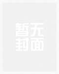 公主长安小说后续